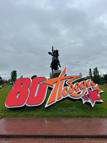 Plaza Suvorov