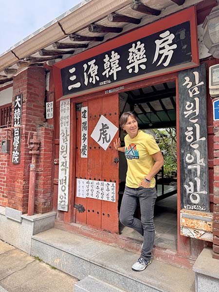 Jeonju