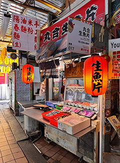 Xinfu Market