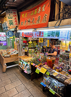Old Street de Fenqihu